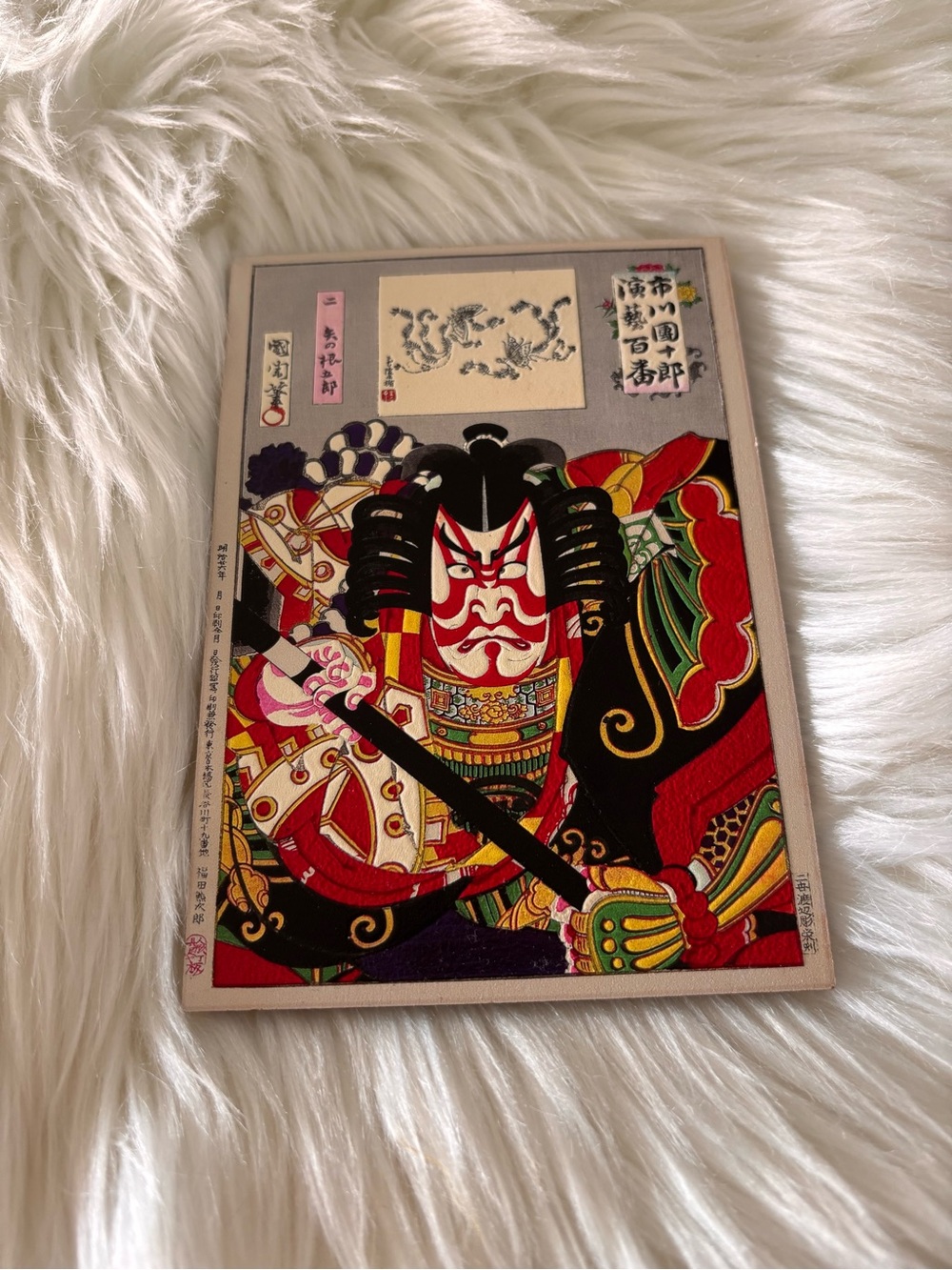 Japanese Kabuki Warrior Art Print Wooden Postcard Souvenir Japan